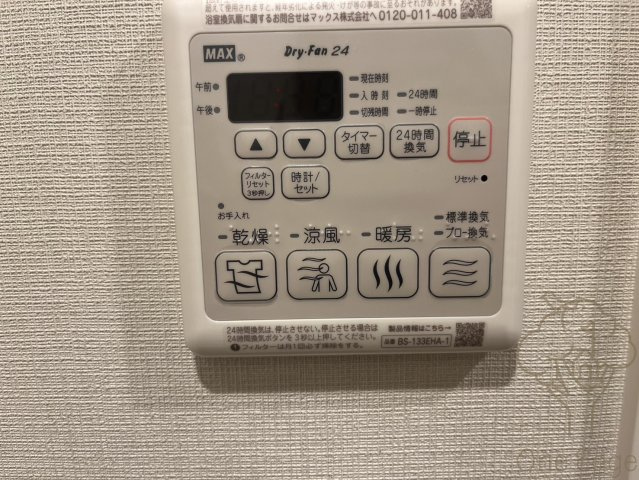 コンフォリア・リヴ南森町Ⅱの設備