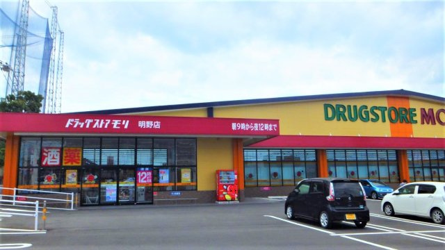 【周辺】リビオ明野中央エミシア