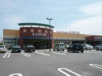 つくば市東光台新築アパート（仮のその他|フードスクエアカスミつくばスタイル店まで2,422ｍ