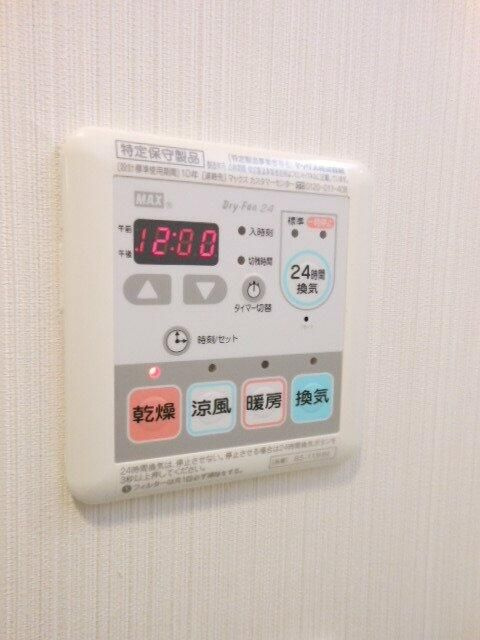 ガーラ・グランディ北池袋のその他