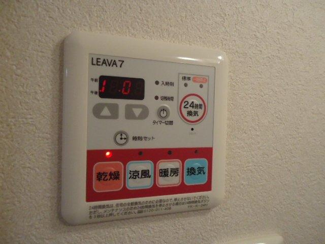 レジデンス・ヒルズの設備|換気乾燥機パネル