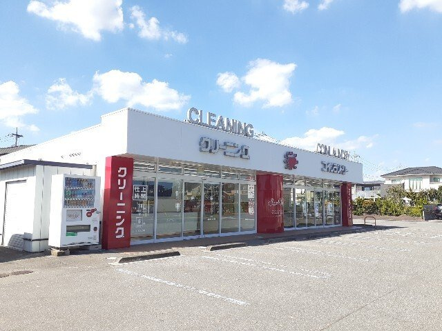 【周辺】 | メゾンドゥソレイユ | クリーニングサンドライ下野店まで180m