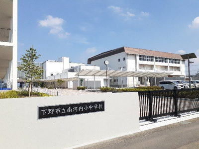 【周辺】 | メゾン・ド・Ａ | 下野市立南河内小中学校まで1700m