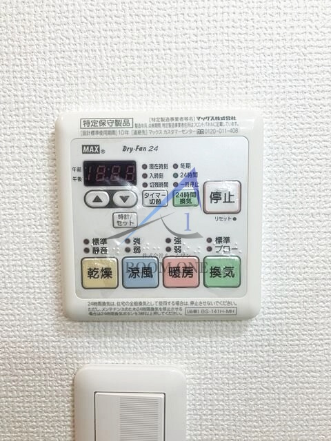 ＭＡ　ＭＡＩＳＯＮ