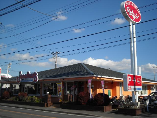 【周辺】 | エスポワール茅ヶ崎 | ジョナサン茅ヶ崎高田店まで362ｍ