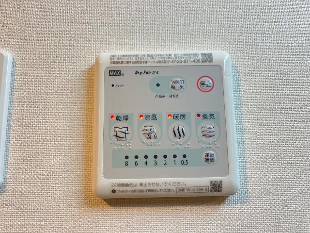 【その他】 | ノルドット | 浴室乾燥機（イメージ）