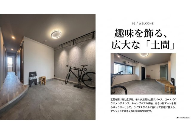 浜松中央区 中古マンションの玄関