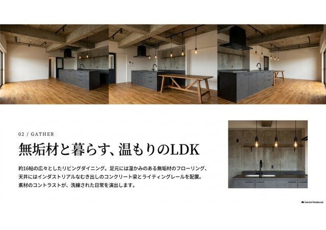 浜松中央区 中古マンションのキッチン