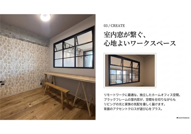 浜松中央区 中古マンションの洋室