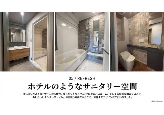 浜松中央区 中古マンションの浴室