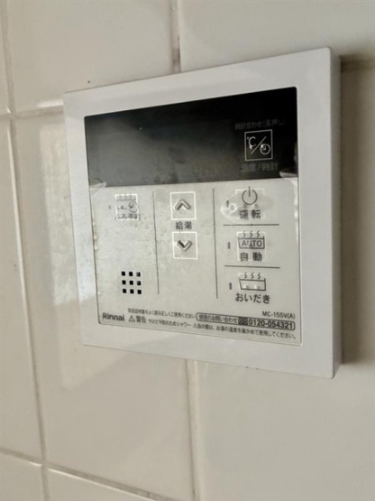 【設備】 | ベルメゾン茅ヶ崎