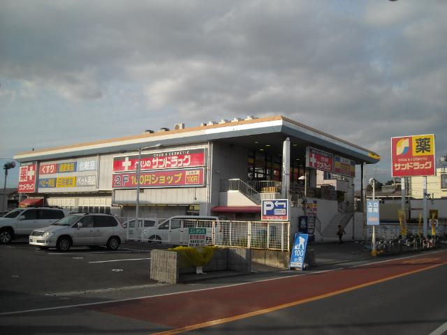 【周辺】 | ノルドット | サンドラッグ茅ヶ崎浜見平店まで752ｍ