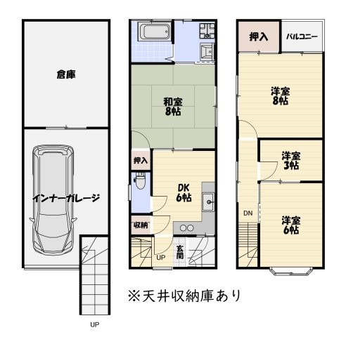 【間取り】の画像