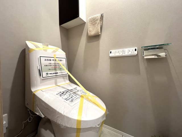 最寄り駅は大倉山。新横浜駅も徒歩圏内！ドンキに関してはもはや庭！急遽必要なものも結構な確率で揃えられる強～い味方♪アイス溶けずに持って帰れます☆な【リフォーム／藤和大倉山コープ】のトイレ|トイレもきれいです
