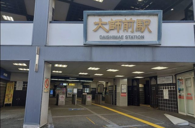 足立区梅島３丁目の店舗事務所の周辺
