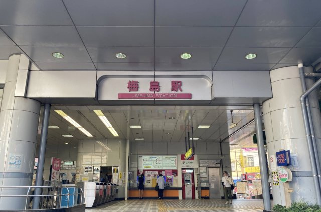 足立区梅島３丁目の店舗事務所の周辺