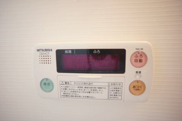 【設備】 | ハピネス・サイノⅡ