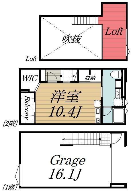 【間取り】