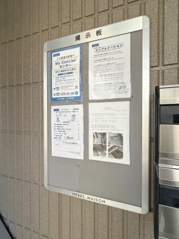 Ｃａｍｅｒａ　Ｆｅｌｉｃｅのその他共用部分
