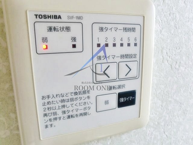 エスパス大山