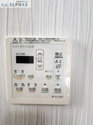 【設備】 | 加古川市尾上町養田　一戸建て | ■浴室は雨の日のお洗濯も安心の浴室乾燥機付！