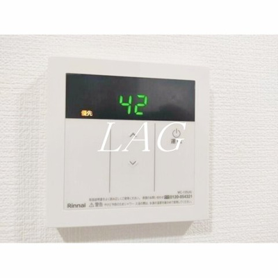 【その他】 | プレール・ドゥーク方南町