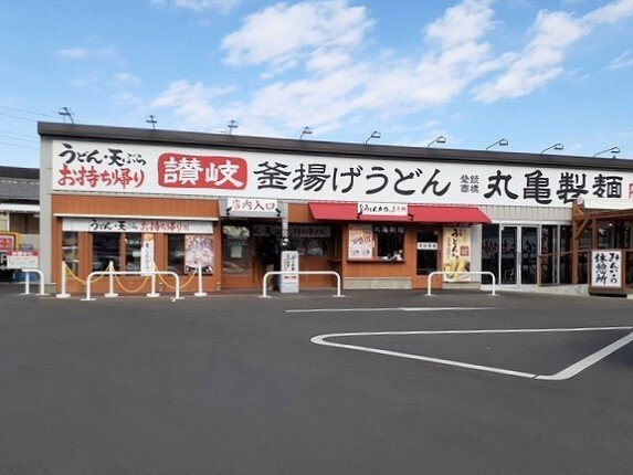 【周辺】 | フロレスタ湘南　Ⅲ | 丸亀製麺まで260m