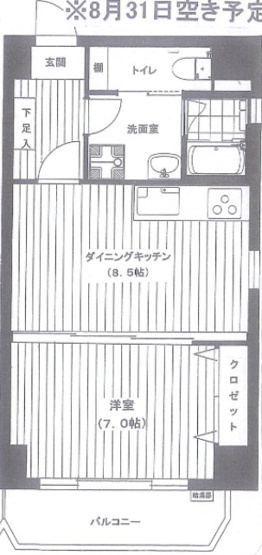 【間取り】 | 五反田ニュースカイマンション