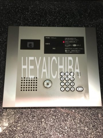 プラウドフラット浅草駒形のセキュリティ|オートロック