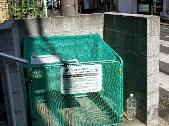 【その他】 | レオネクストエディークレスト