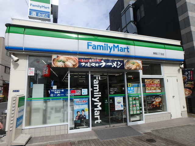 ｔｈｅ１０　ＴＯＹＯのその他|ファミリーマート東陽三丁目店