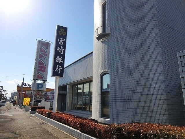 【周辺】 | サン　トール | 宮崎銀行一の宮支店まで160m
