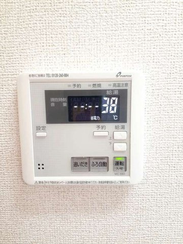 【その他】 | ビバーチェ