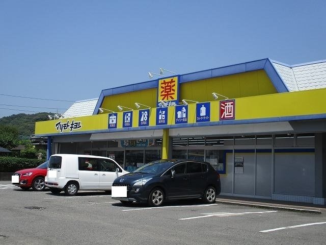 【周辺】 | ハートピュア　Ｎ＆Ｔ | マツモトキヨシ大塚店まで850m