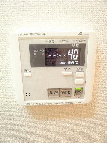 【その他】 | ビバーチェ