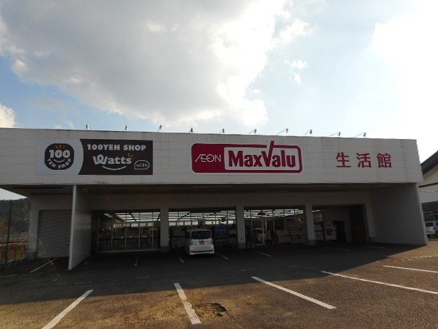 【周辺】 | メリータイム　Ⅰ | マックスバリュ綾店まで350m