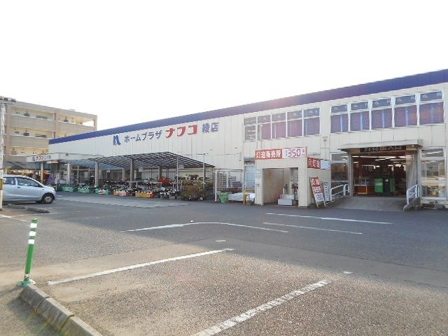 【周辺】 | メリータイム　Ⅰ | ナフコ綾店まで500m