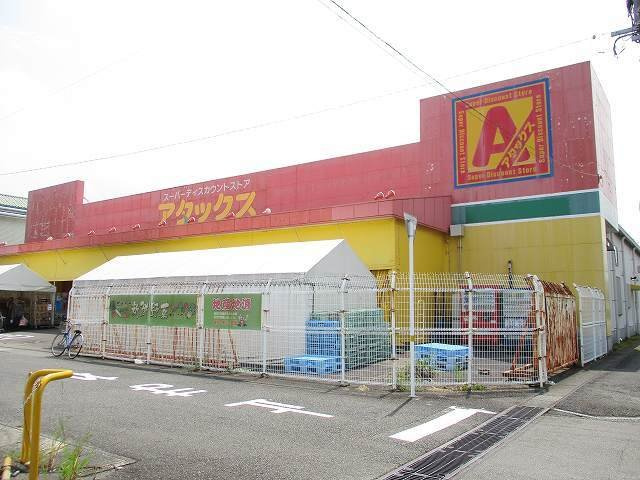 【周辺】 | プランドールⅠ | アタックス西都店まで550m