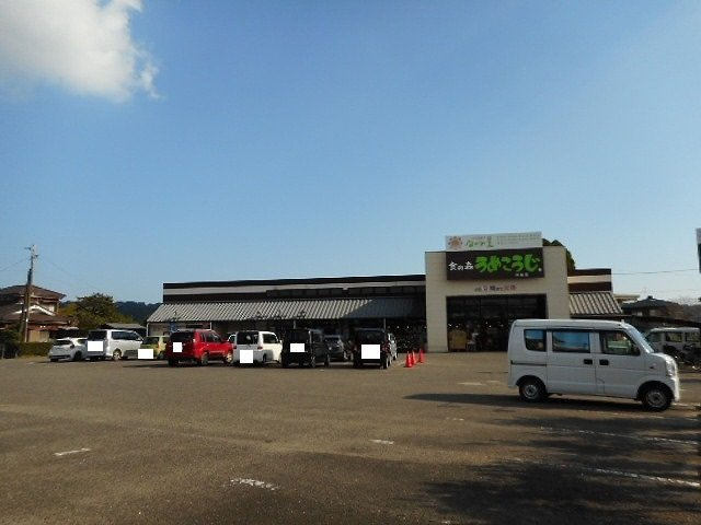 【周辺】 | プランドールⅠ | うめこうじ西都店まで700m