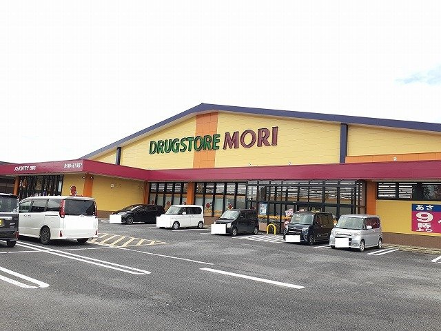 【周辺】 | プランドールⅠ | ドラッグストアモリ西都店まで1300m