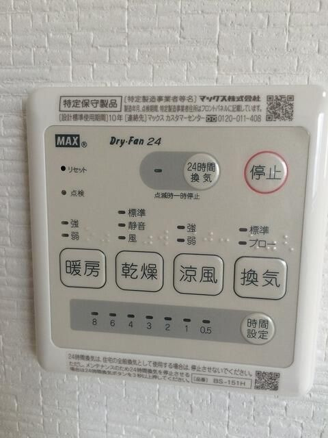 プログレスコートのその他