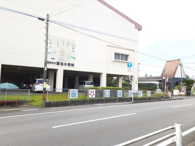【周辺】 | エレガント　ベル | 西都市立妻北小学校まで800m