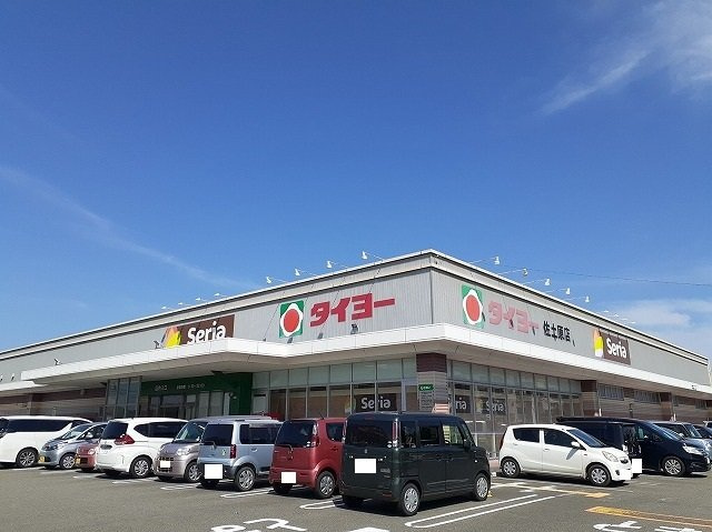 【周辺】 | Ｒ．Ｎ．Ｐ　レジデンス　Ⅲ | タイヨー 佐土原店まで550m