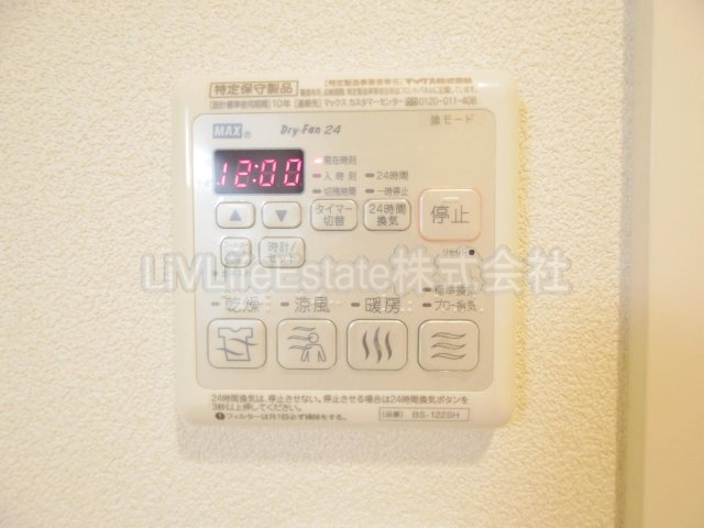 マストライフ小平仲町