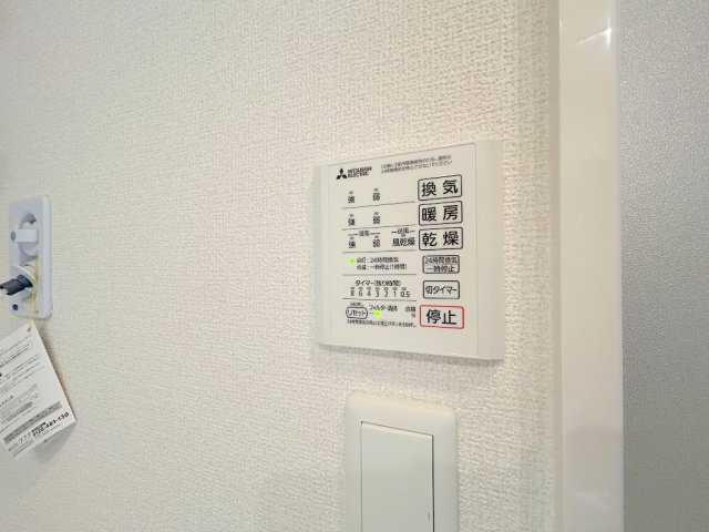 【設備】 | グローリアK　Ⅱ棟