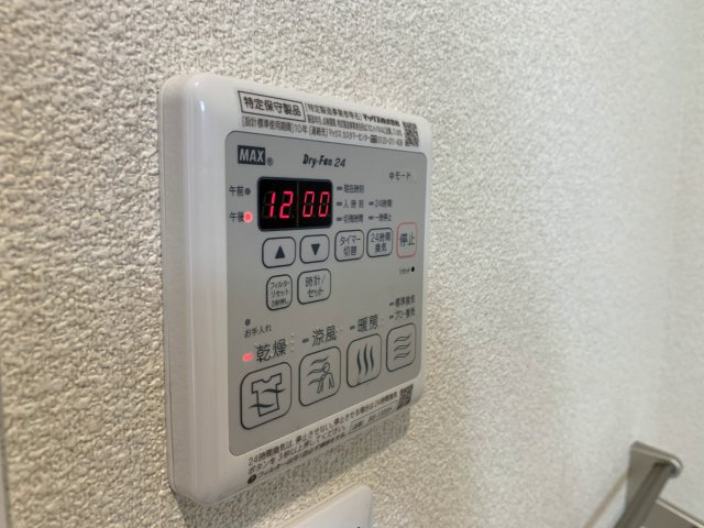 【設備】 | シャーメゾンＭＳＫ