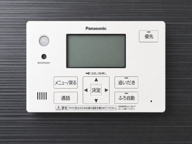 東近江市林田町の発電・温水設備