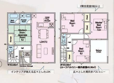 東近江市林田町の間取り