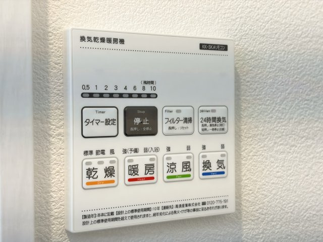 (仮称)ジーメゾン立花ルーチェの設備