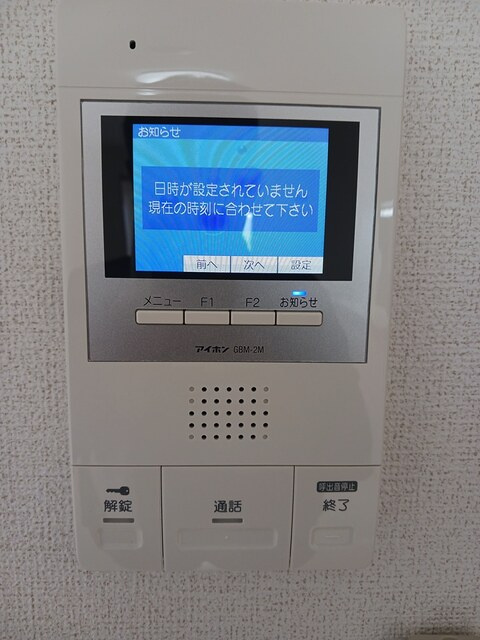 ＨＡＮＹ　ＴＯＷＥＲのセキュリティ